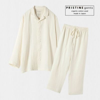 PRISTINE（プリスティン）｜オーガニックコットンのハーモネイチャー