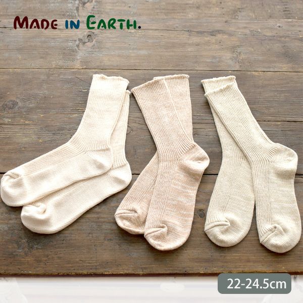 オーガニックコットン アンデスソックス