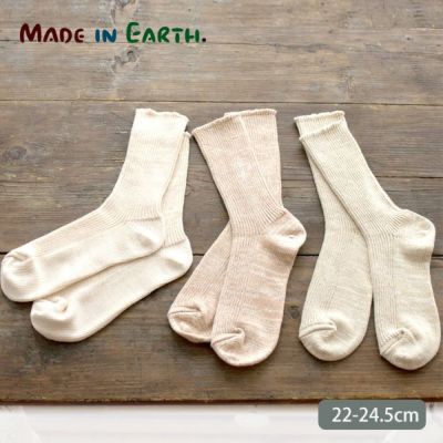オーガニックコットン アンデスソックス