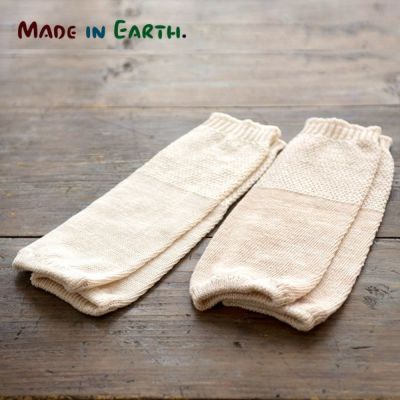 オーガニックコットン アンデスレッグウォーマー