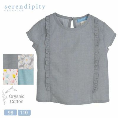 【SALE／50%OFF】オーガニックコットン キッズ フリル付きブラウス（半袖）