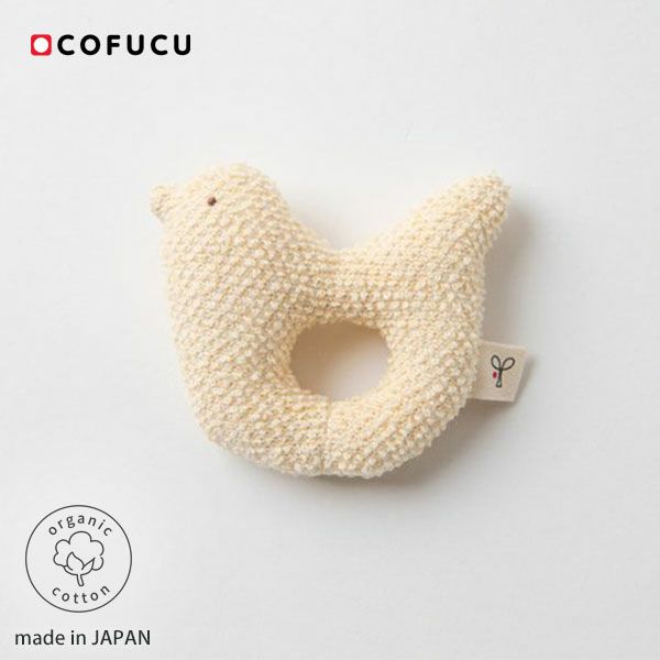 オーガニックコットン がらがら とりさん