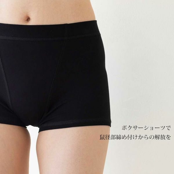 オーガニックコットン ストレッチ レディースボクサーショーツ