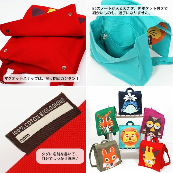 【SALE／30%OFF】 オーガニックコットン 【MIBO】バックパック Zebra