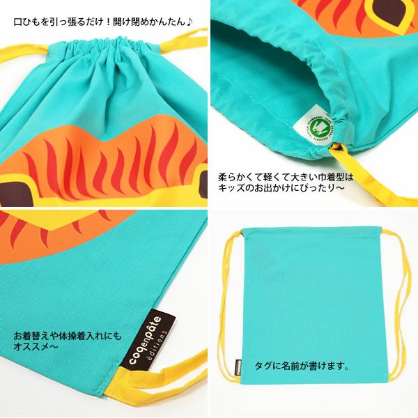 【SALE／30%OFF】 オーガニックコットン 【MIBO】ナップザック SeaHorse