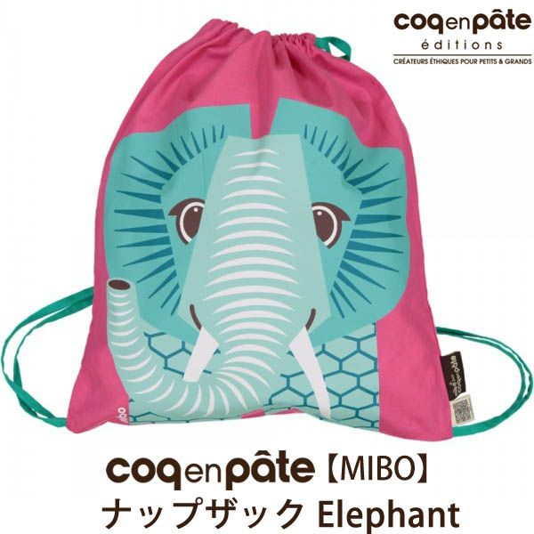 【SALE／30%OFF】 オーガニックコットン 【MIBO】ナップザック Elephant