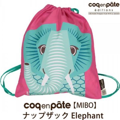 【SALE／30%OFF】 オーガニックコットン 【MIBO】ナップザック Elephant