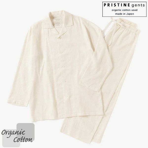 オーガニックコットン メンズヘリンボンパジャマ