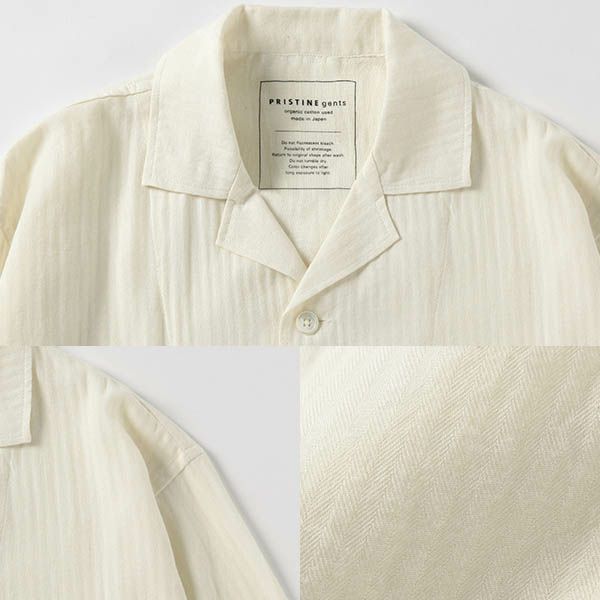 オーガニックコットン メンズヘリンボンパジャマ