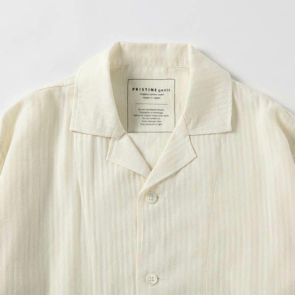 オーガニックコットン メンズヘリンボンパジャマ