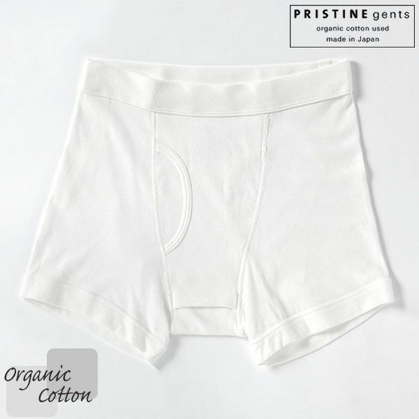 オーガニックコットン 追撚フライス ボクサーショーツ