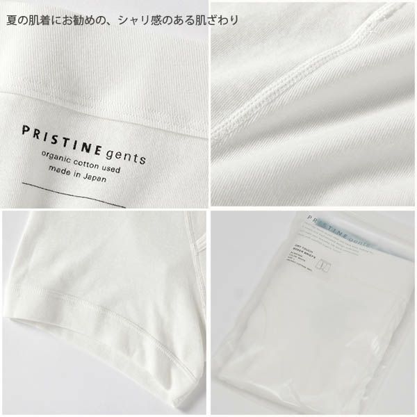 オーガニックコットン 追撚フライス ボクサーショーツ