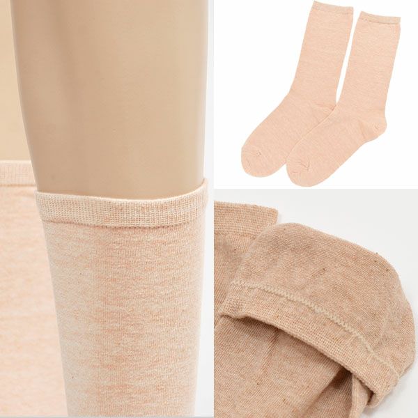 オーガニックコットン プレーンソックス