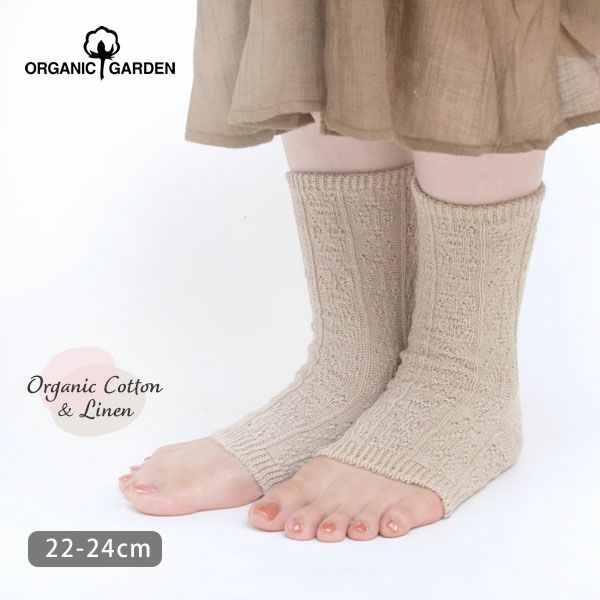 オーガニックコットン＆リネン サンダルソックス リネンナチュラル M