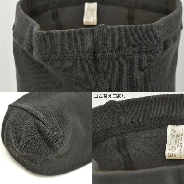 オーガニックコットン 五倍子 プレーンタイツ ナチュラルブラック M-L