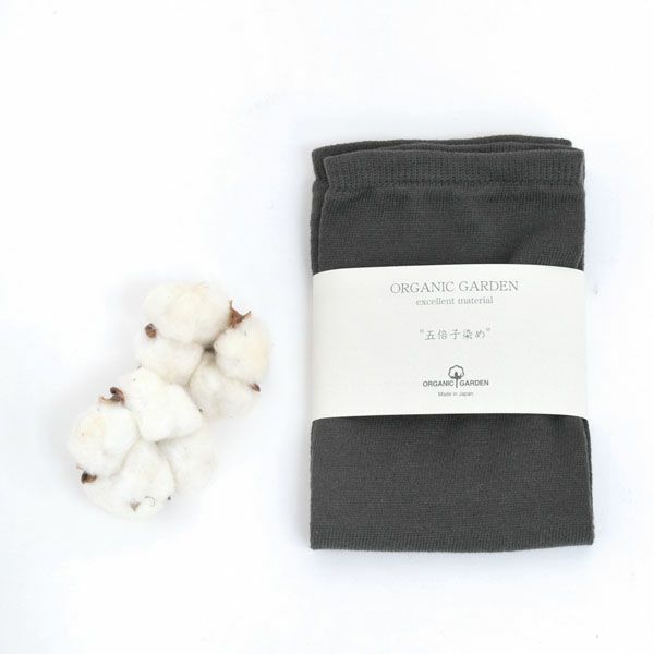 オーガニックコットン 五倍子 アームカバー ナチュラルブラック M