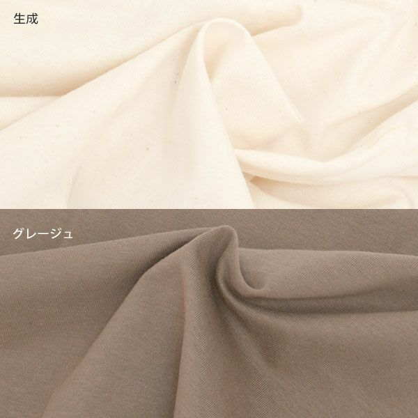 オーガニックコットン 【SLOW ORGANIC】ピローケース