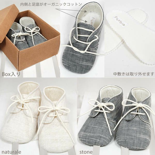 【SALE／60%OFF】オーガニックコットン ベビーシューズ SERIA