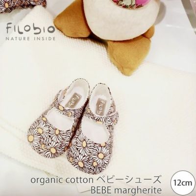 SALE／30%OFF】オーガニックコットン ベビーシューズ BEBE margherite