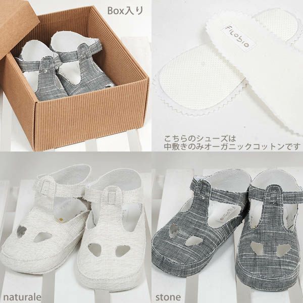 【SALE／60%OFF】オーガニックコットン ベビーサンダル DUE OCCHI