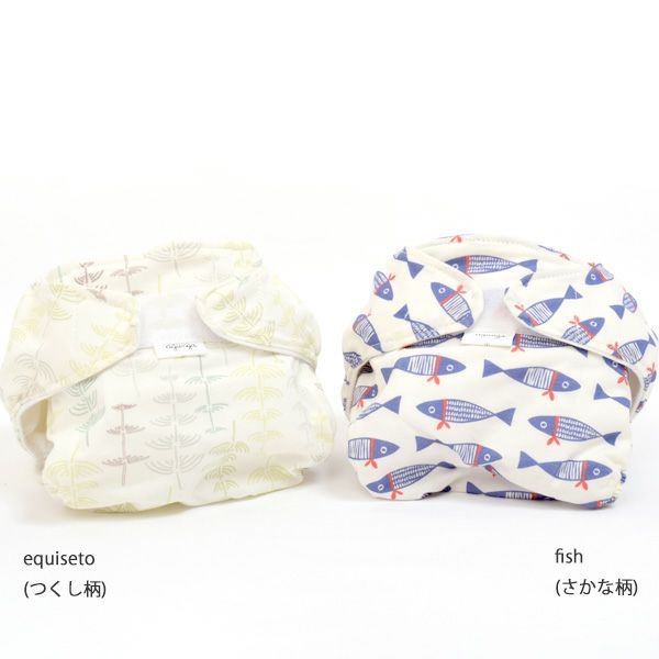 オーガニックコットン ポケット式布おむつ(インサーツ1枚付き）