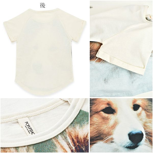 【SALE／50%OFF】オーガニックコットン キッズロブスＴシャツ(半袖)