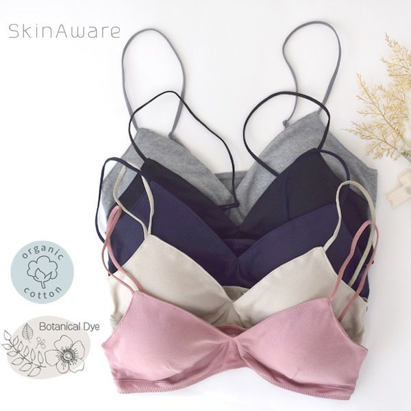 オーガニックコットン シンプルブラ