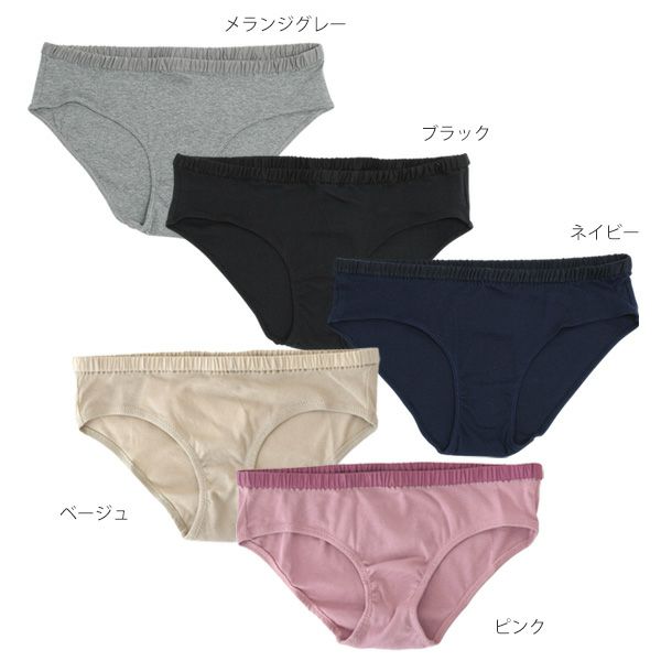 オーガニックコットン 布帛コンビショーツ