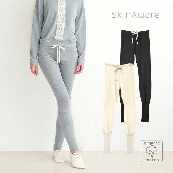 オーガニックコットン 裾リブスキニーパンツ