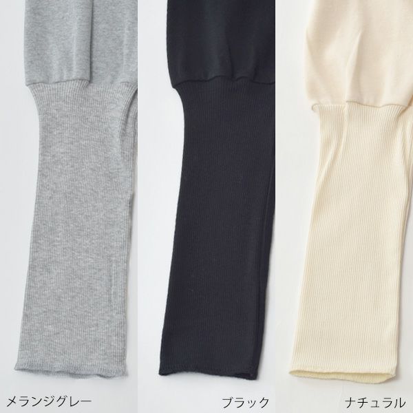 オーガニックコットン 裾リブスキニーパンツ