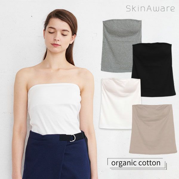 オーガニックコットン バンドゥベアトップ