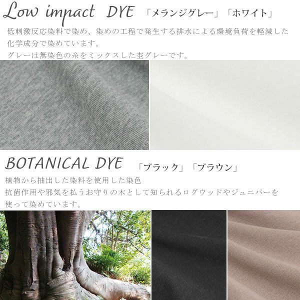 オーガニックコットン バンドゥベアトップ