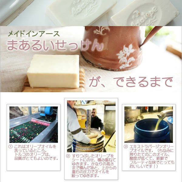 まあるいせっけん【プレーン】120g
