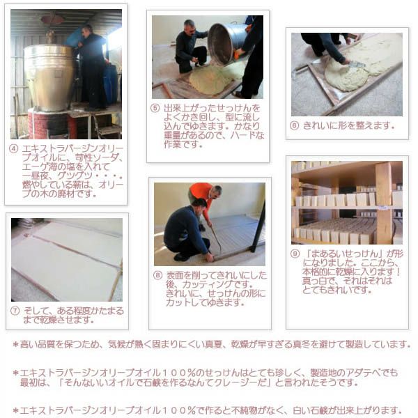 まあるいせっけん【ラベンダー】120g