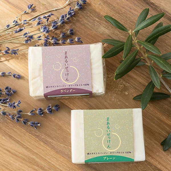 まあるいせっけん【ラベンダー】120g