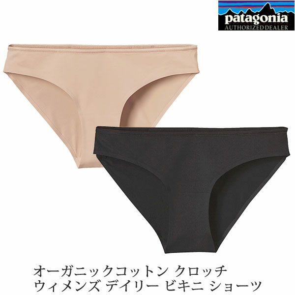 【SALE／50%OFF】オーガニックコットンクロッチ・ウィメンズ・デイリー・ビキニ