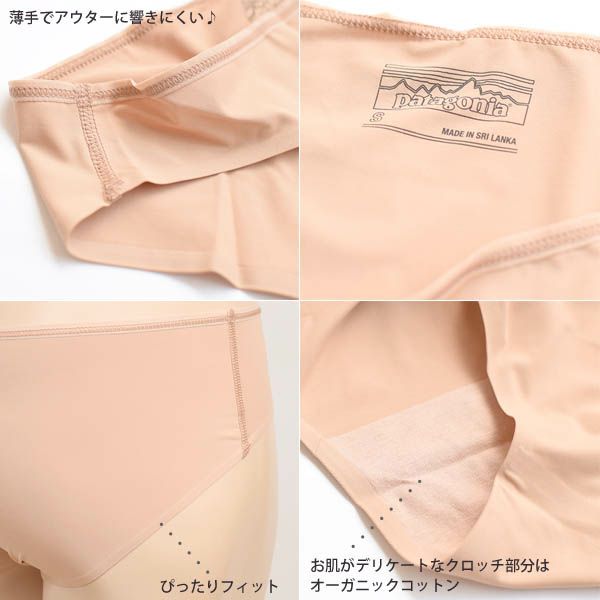 【SALE／50%OFF】オーガニックコットンクロッチ・ウィメンズ・デイリー・ビキニ