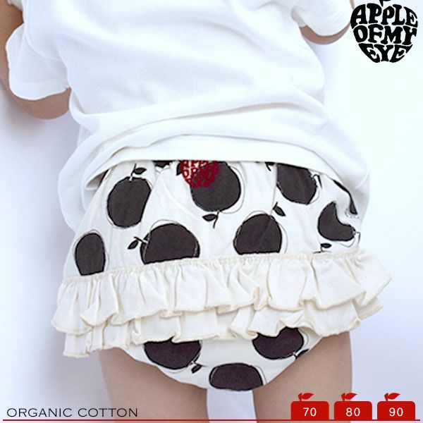 【SALE／70%OFF】オーガニックコットン ベビー B-Apple フリル付きオーバーパンツ