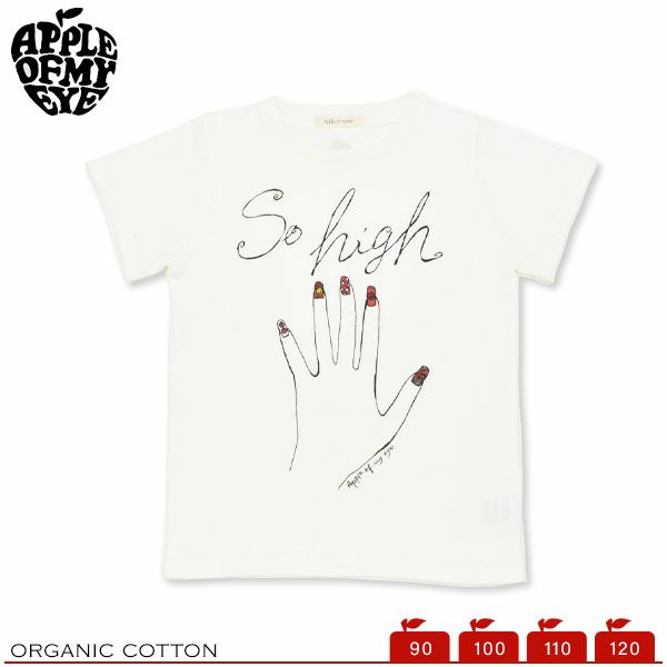 【SALE／80%OFF】オーガニックコットン キッズ so high Tシャツ(半袖)