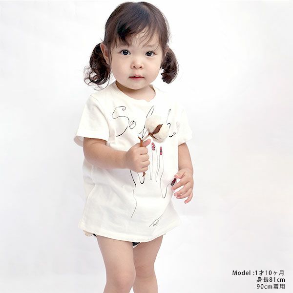 【SALE／80%OFF】オーガニックコットン キッズ so high Tシャツ(半袖)