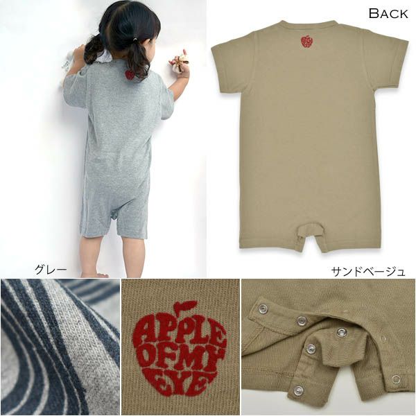 【SALE／70%OFF】オーガニックコットン ベビー A-レインボー オールインワン(半袖)