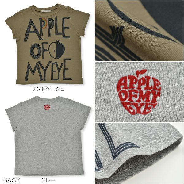 【SALE／80%OFF】オーガニックコットン ベビー A-レインボー Tシャツ(半袖)