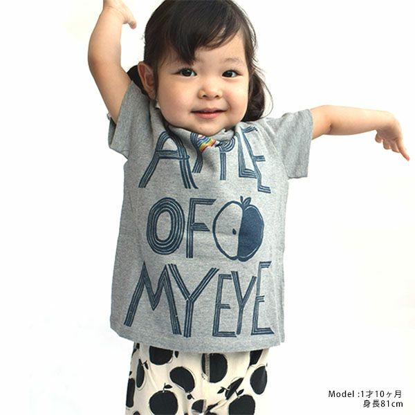 【SALE／80%OFF】オーガニックコットン ベビー A-レインボー Tシャツ(半袖)