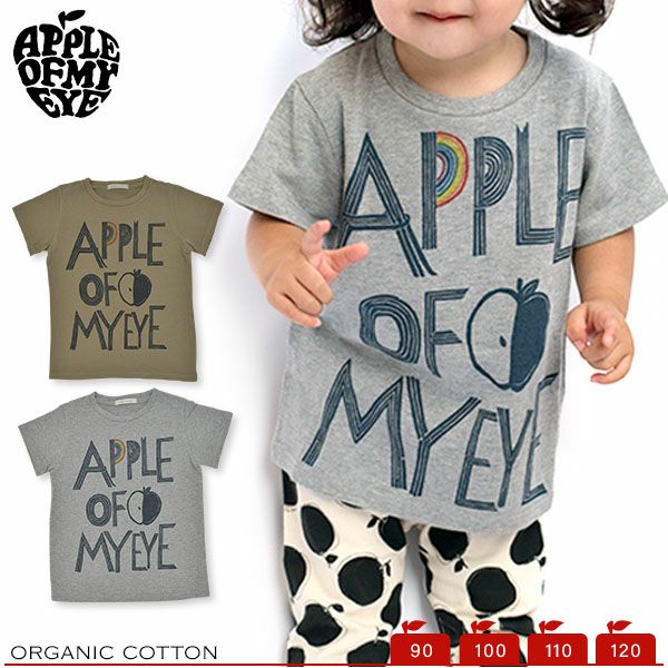 【SALE／70%OFF】オーガニックコットン キッズ A-レインボー Tシャツ(半袖)