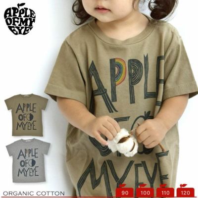 【SALE／70%OFF】オーガニックコットン キッズ A-レインボー Tシャツ(半袖)