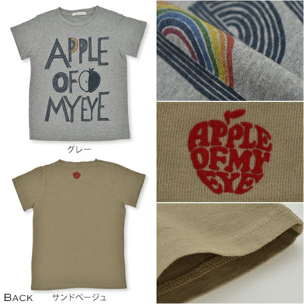 【SALE／70%OFF】オーガニックコットン キッズ A-レインボー Tシャツ(半袖)