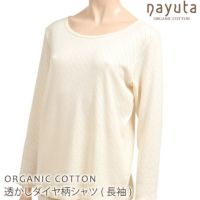 オーガニックコットン 透かしダイヤ柄シャツ(長袖)