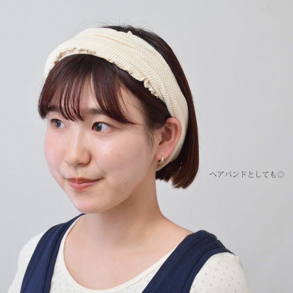 オーガニックコットン＆シルクはらまき