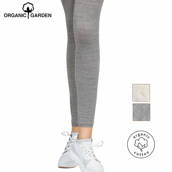 オーガニックコットン プレーンスパッツ