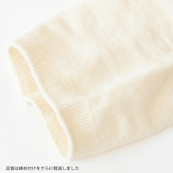 オーガニックコットン プレーンスパッツ